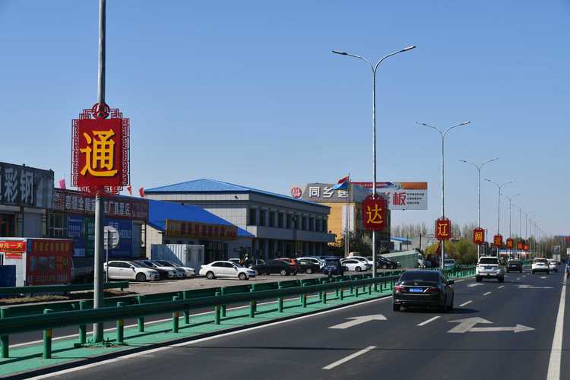 畅洁公路养护
